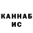 МЕФ кристаллы Danik PR