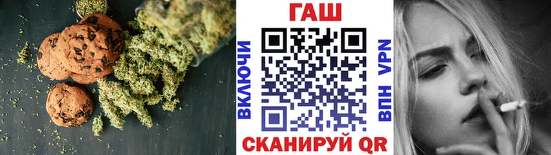 Canna-Cookies конопля Бологое