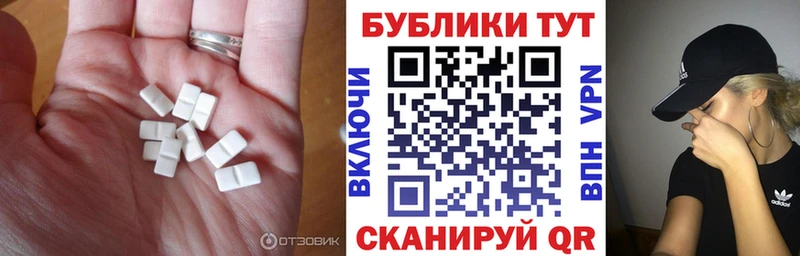 Ecstasy ешки  Бологое 