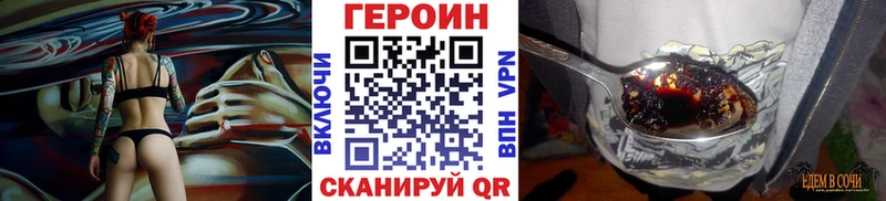 Героин афганец  omg ссылки  Бологое 