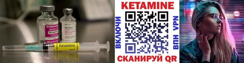 кракен рабочий сайт  Бологое  КЕТАМИН VHQ 