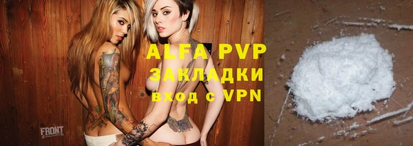 прущие крисы Алексеевка