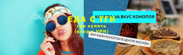 гидропоника Алексин