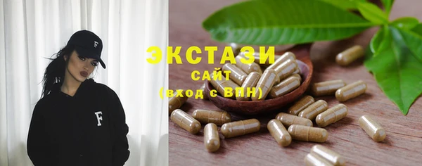 mix Армянск