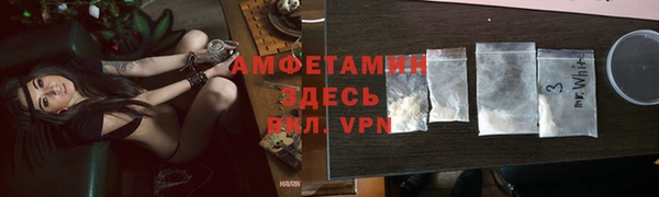 прущие крисы Алексеевка