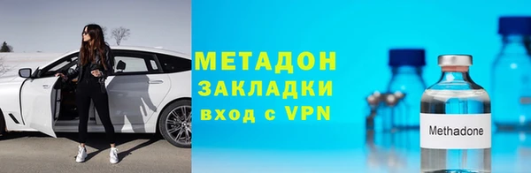 MDMA Киренск
