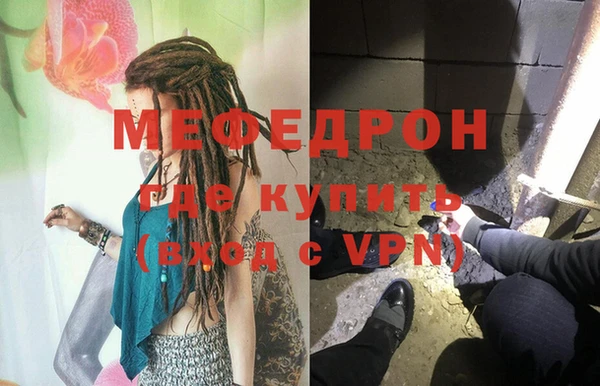 прущие крисы Алексеевка