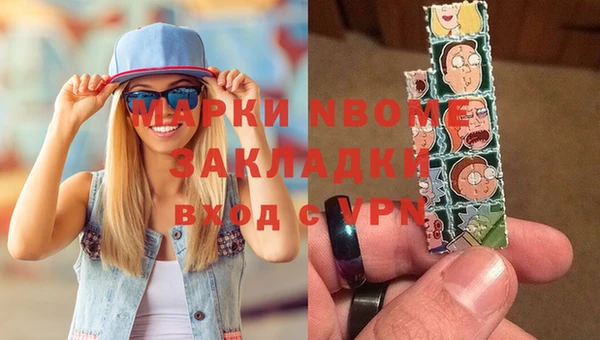 скорость mdpv Алзамай
