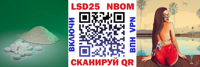 где найти   Бологое  Лсд 25 экстази ecstasy 