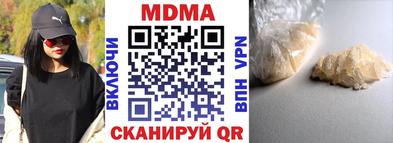 МДМА молли  купить наркоту  Бологое 
