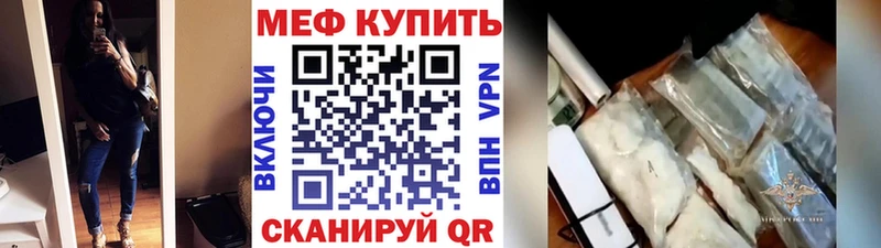купить наркоту  hydra зеркало  МЕФ 4 MMC  Бологое 