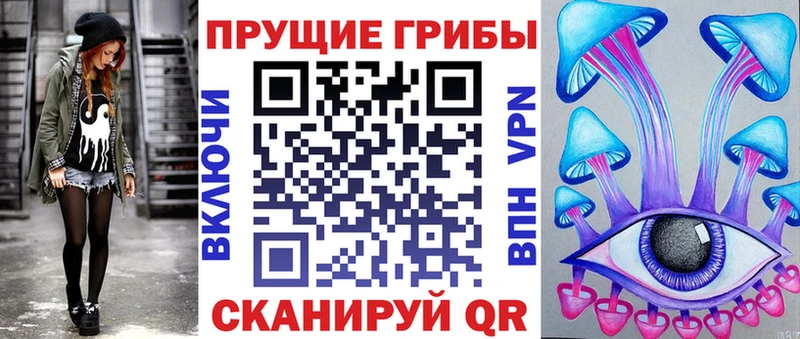 Галлюциногенные грибы мицелий  Бологое 