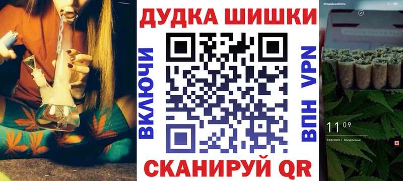 Бошки Шишки LSD WEED  где можно купить   Бологое 